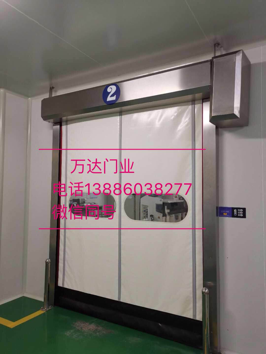 平果防爆快速门