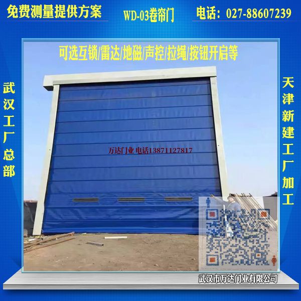 平果堆积门