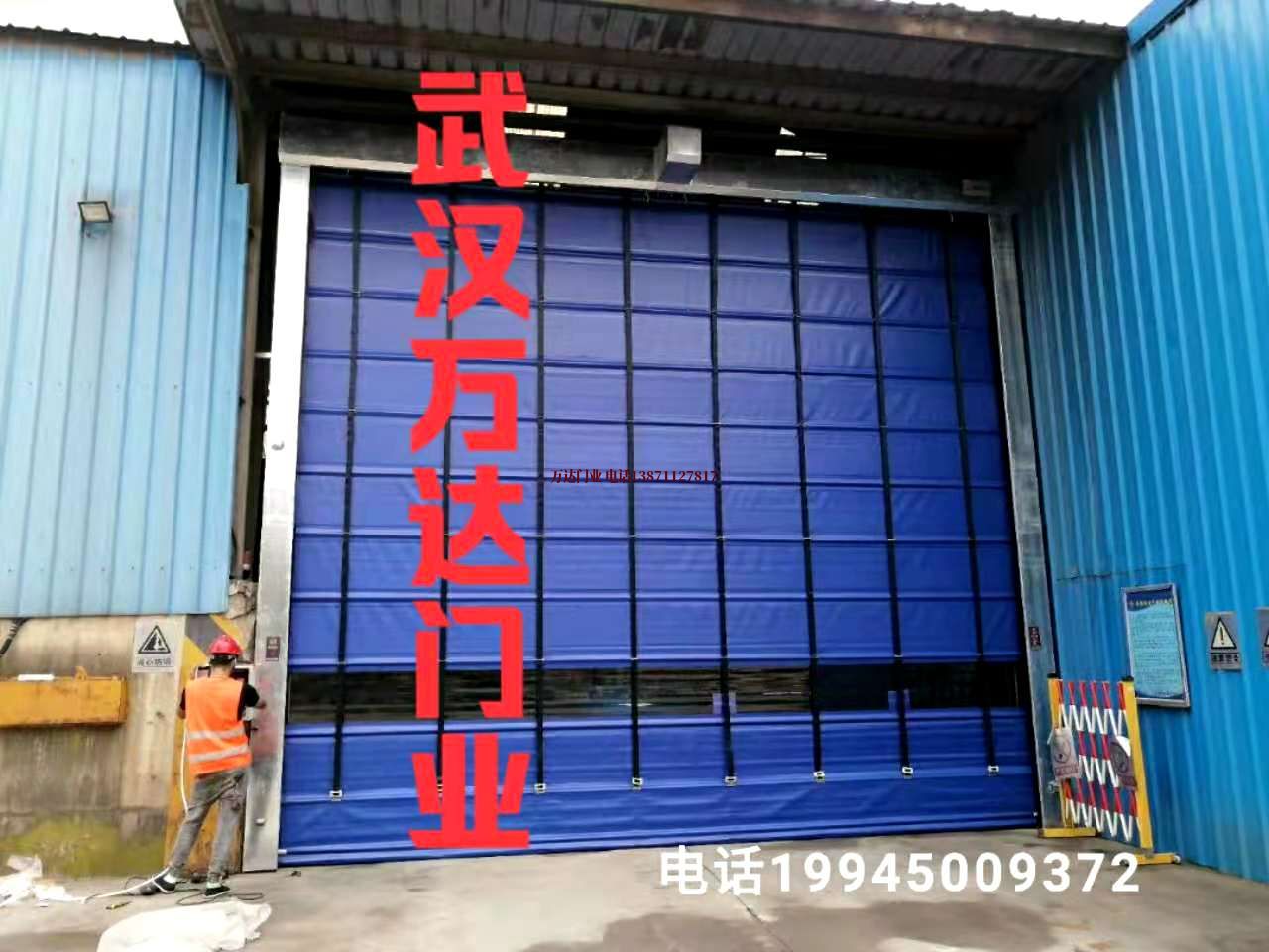 平果快速卷帘门